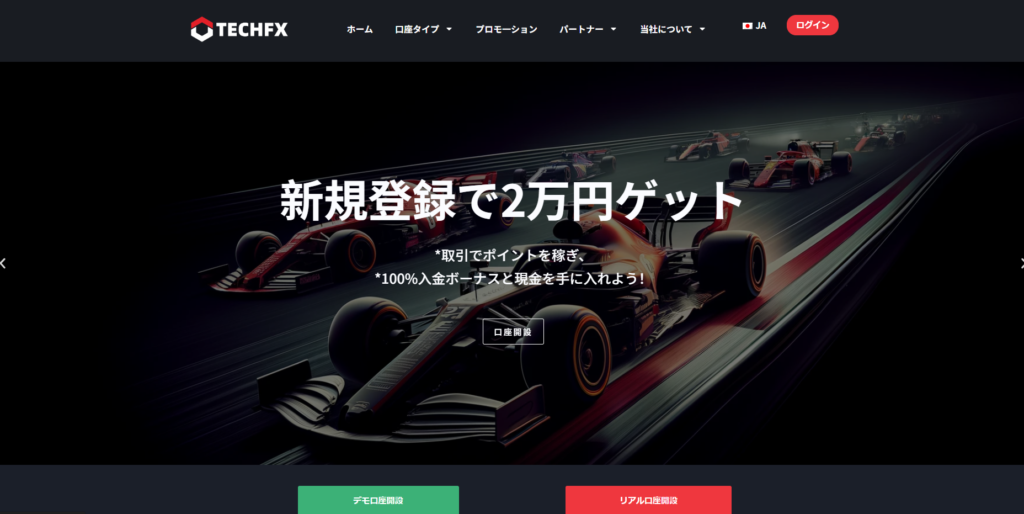 TechFX公式サイト