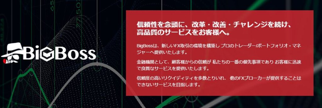 運営会社の基本情報