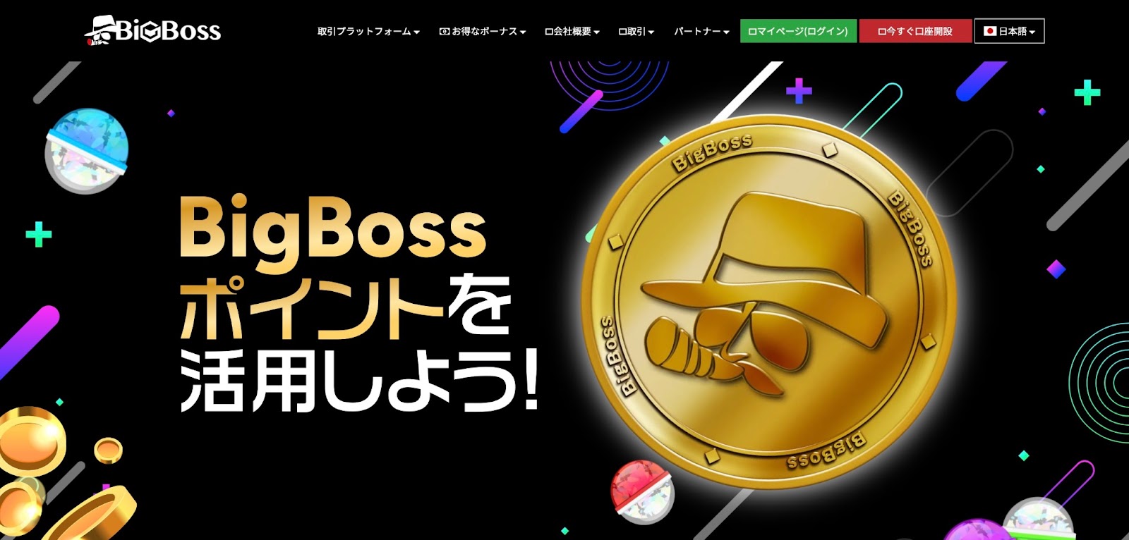 独自ポイントで最大$5,000クレジットが当たるガチャを回せる